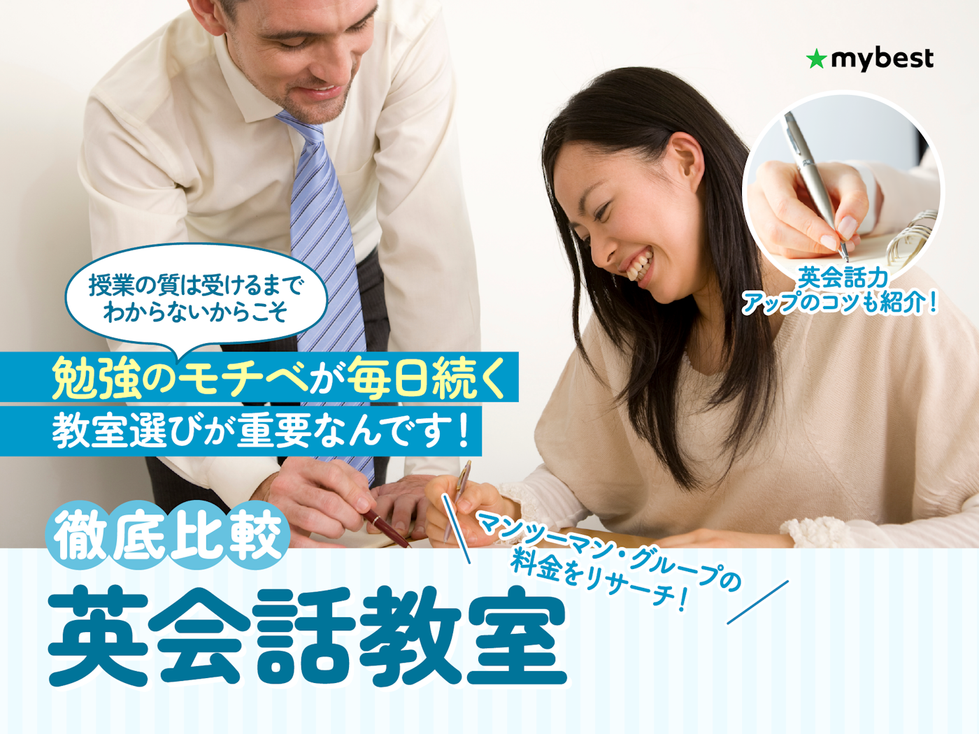 画像の画像