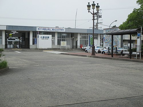小野田駅