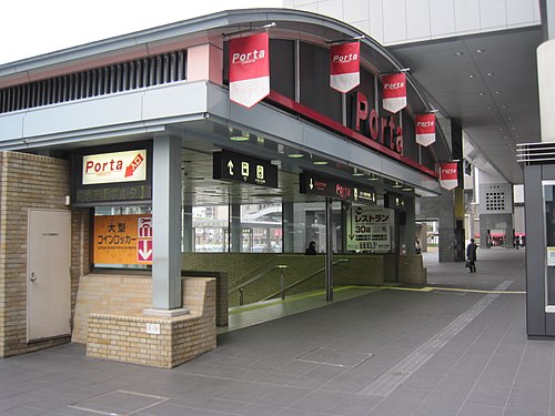 京都駅前地下街ポルタ