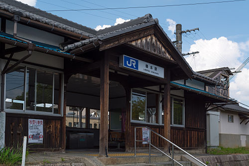 櫟本駅