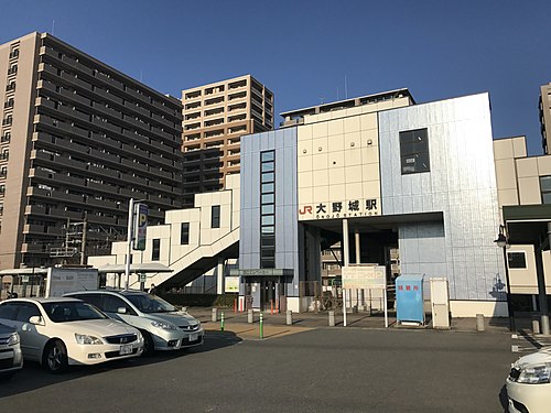 大野城駅