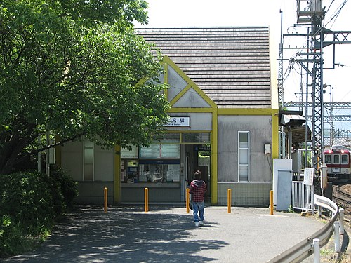 汐ノ宮駅