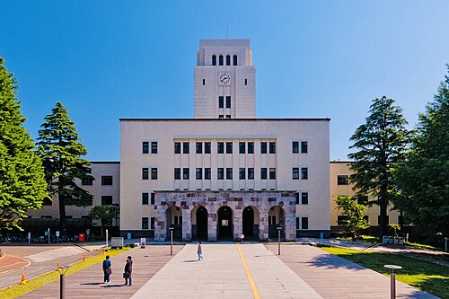 東京科学大学