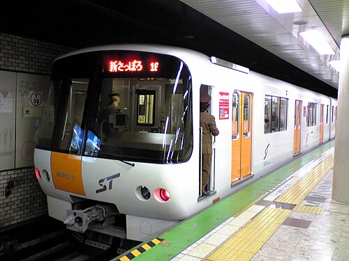 札幌市営地下鉄東西線