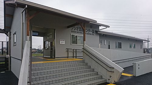 ソシオ流通センター駅