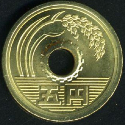 五円硬貨