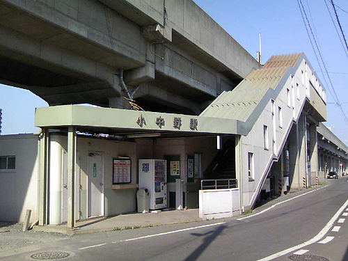小中野駅