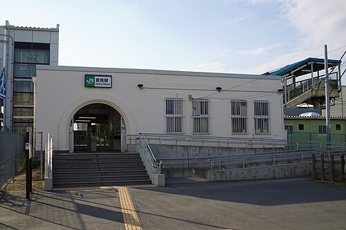 倉見駅