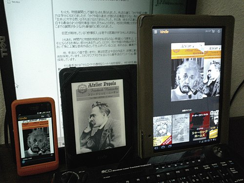電子書籍