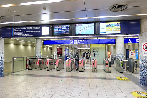 羽田空港第1・第2ターミナル駅