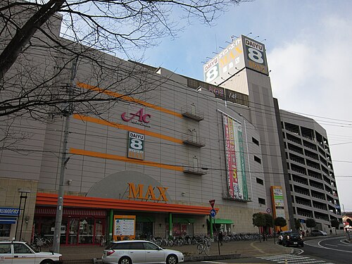 曽根田ショッピングセンター