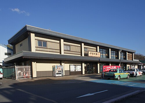 湯本駅