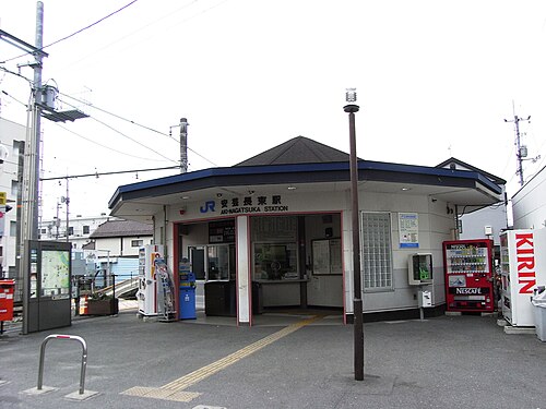 安芸長束駅