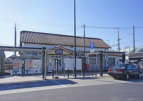 小見川駅