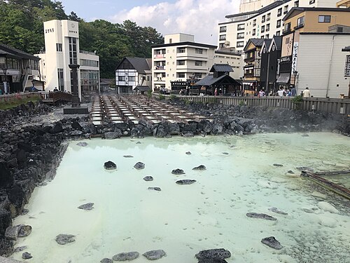 草津温泉