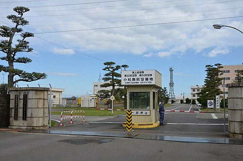 小松島航空基地