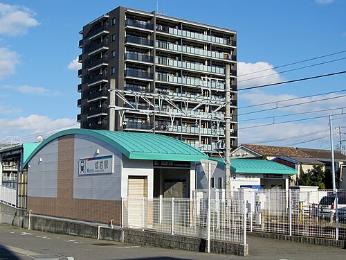 成岩駅