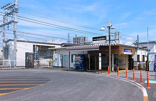 京成幕張駅