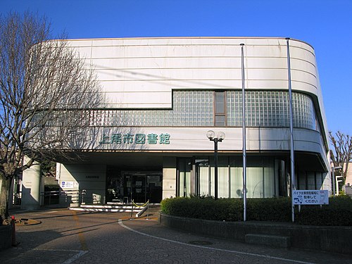 上尾市図書館