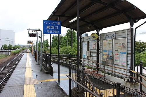 婦中鵜坂駅