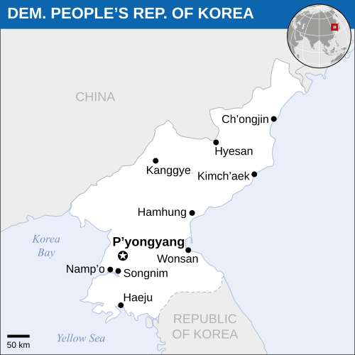 朝鮮民主主義人民共和国