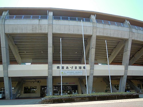 全国高等学校野球選手権福島大会