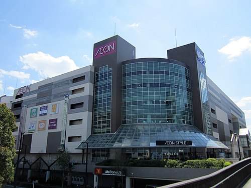 ゆみーる鎌取ショッピングセンター