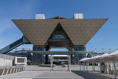 東京国際展示場