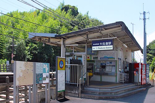 大佐倉駅