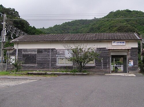 紀伊有田駅