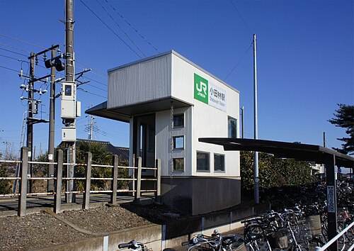 小田林駅