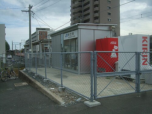 琴芝駅