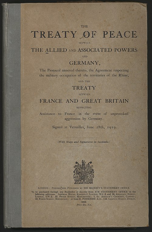 ヴェルサイユ条約