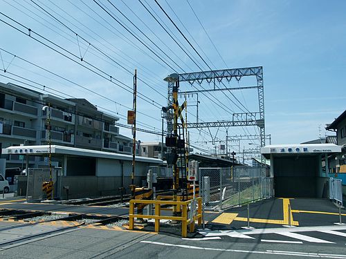 法善寺駅