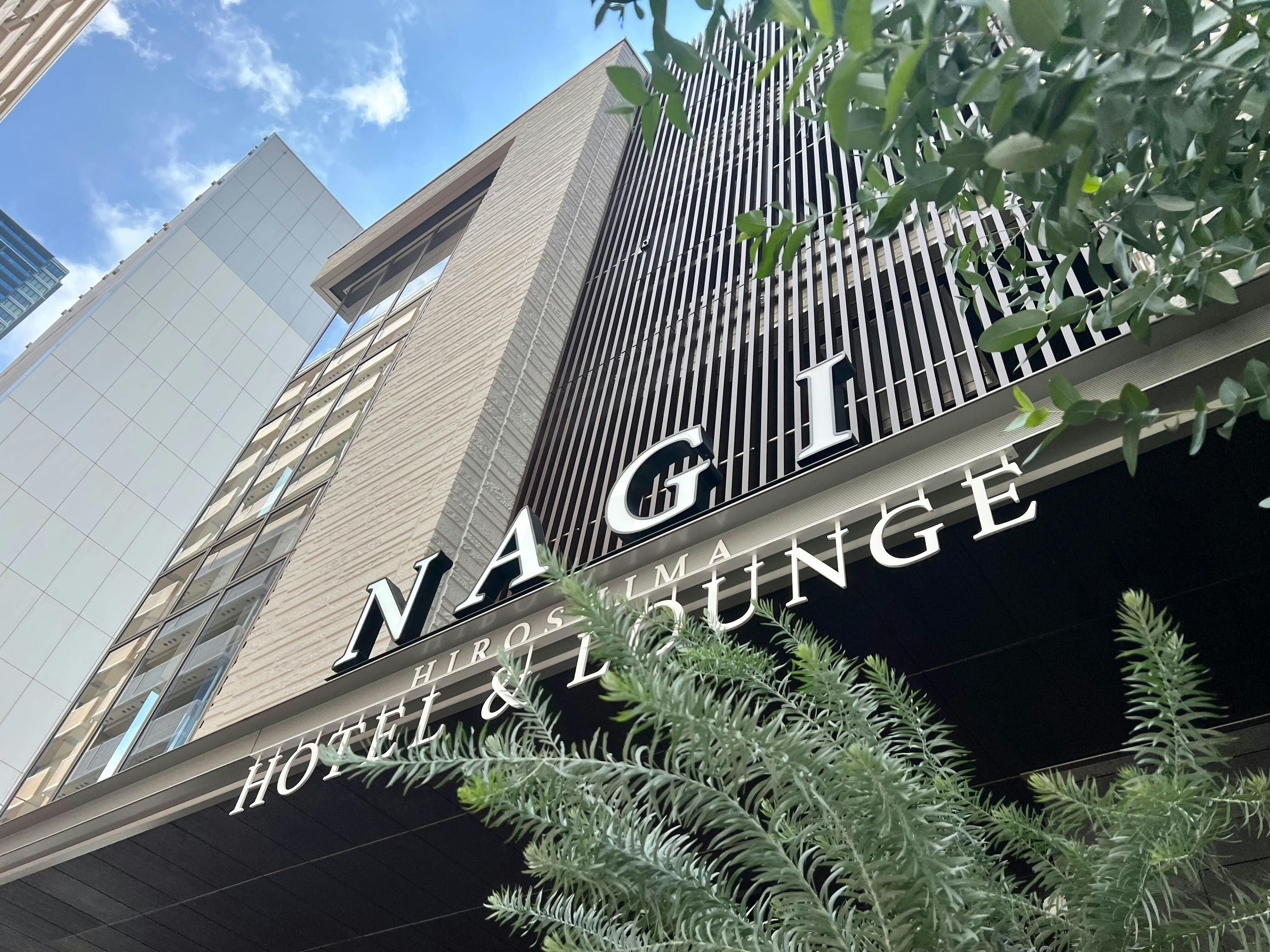 NAGI Hiroshima Hotel & Lounge