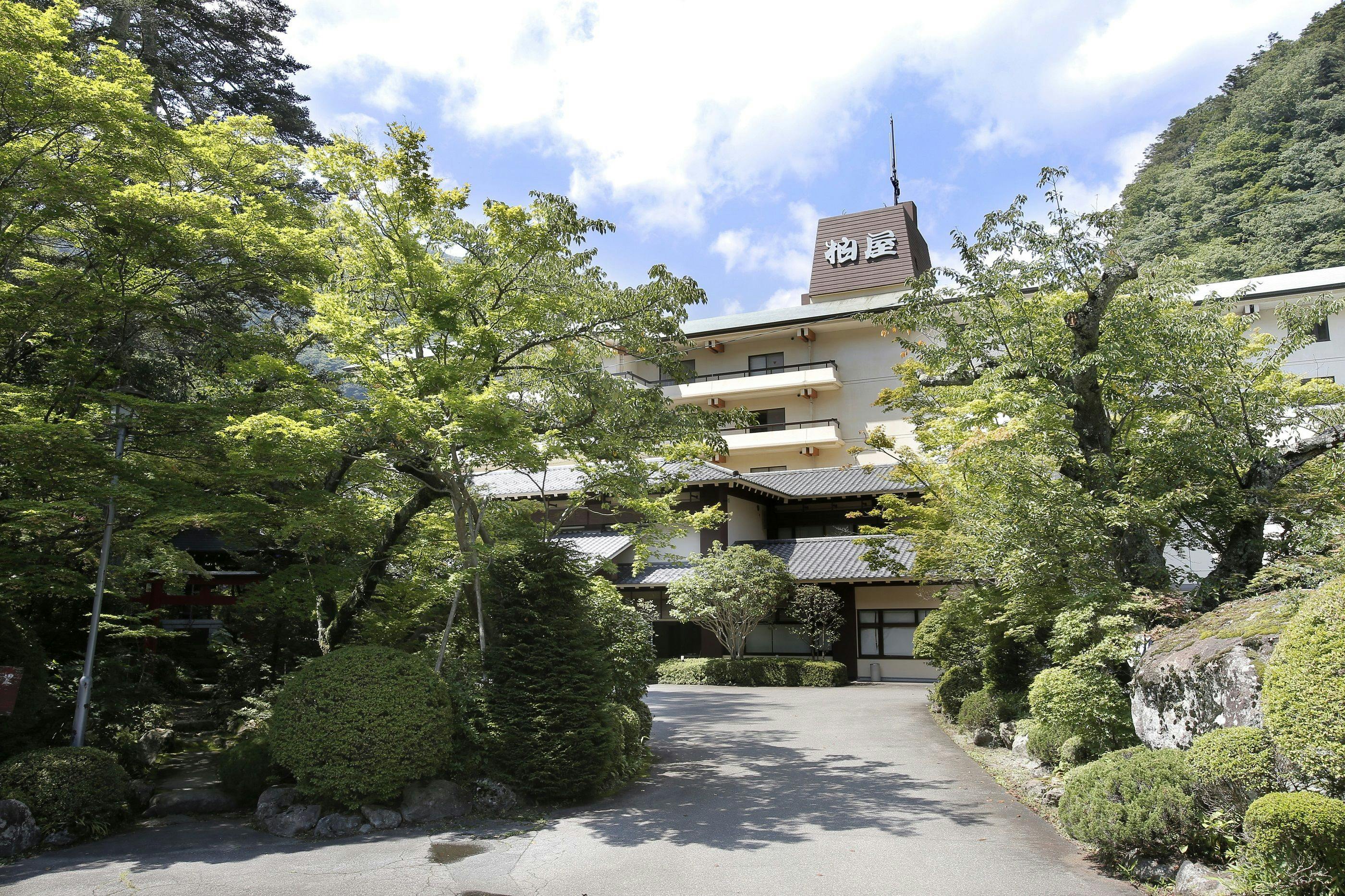 川治温泉 湯けむりの里 柏屋