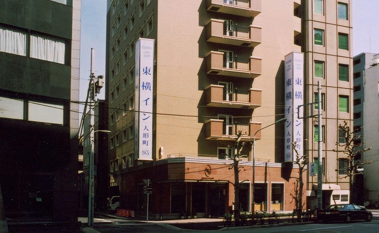 東横INN日本橋人形町