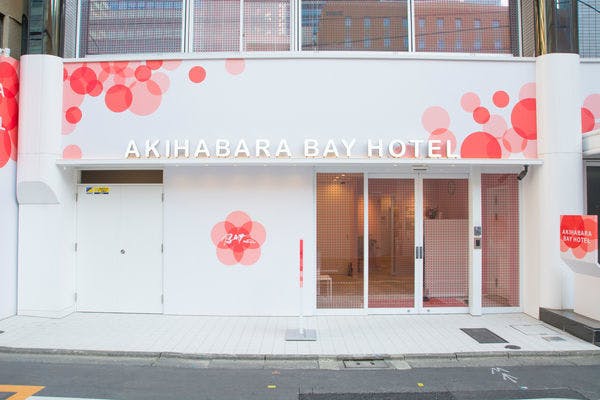 女性だけが泊まれるカプセルホテル 秋葉原BAY HOTEL