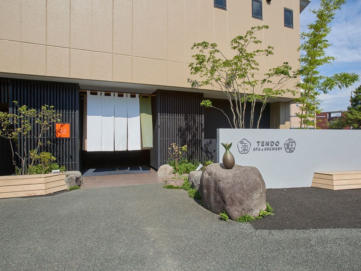 湯坊いちらく TENDO SPA & BREWERY