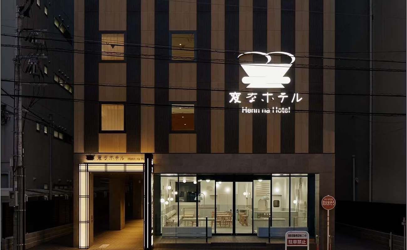 変なホテル　奈良