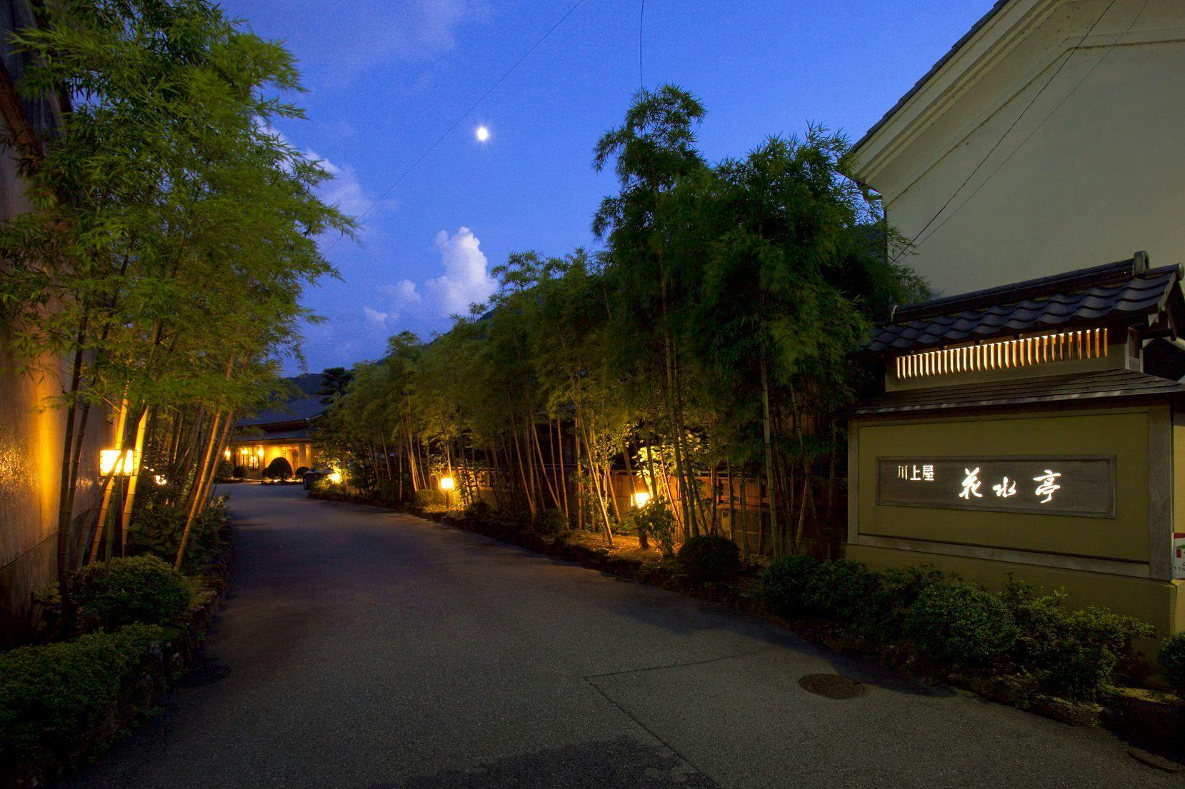 下呂温泉 川上屋花水亭