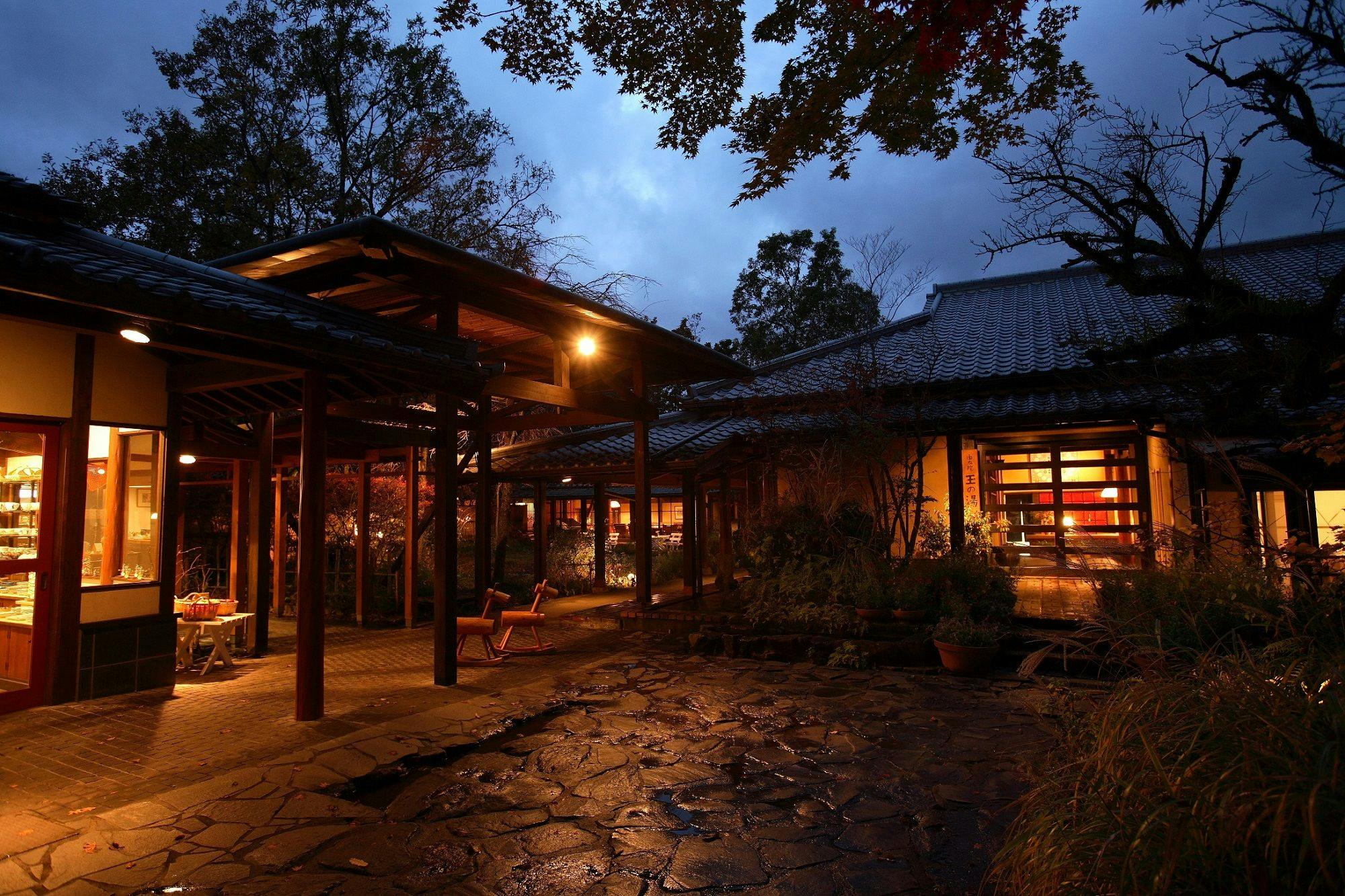 由布院 玉の湯