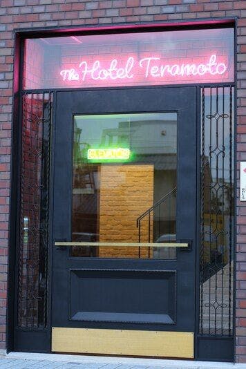 THE HOTEL TERAMOTO