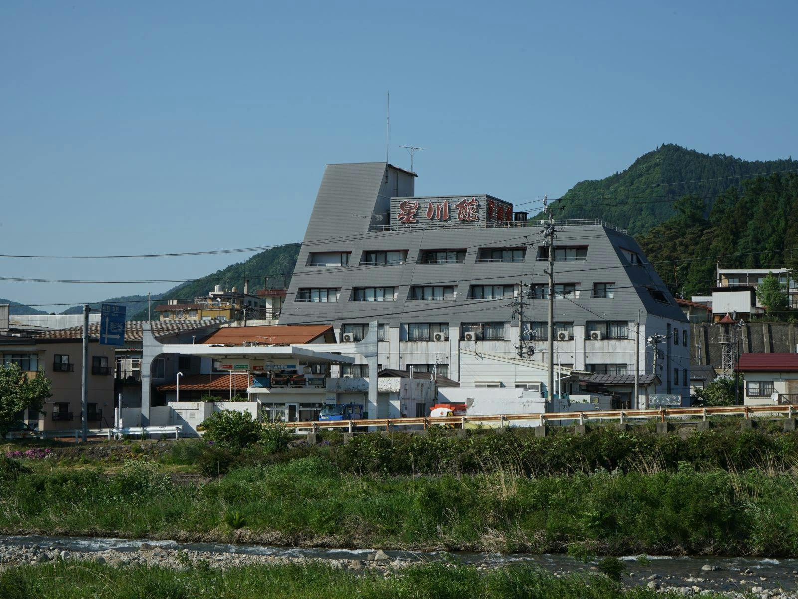 湯田中渋温泉郷　せせらぎの宿　ホテル星川館