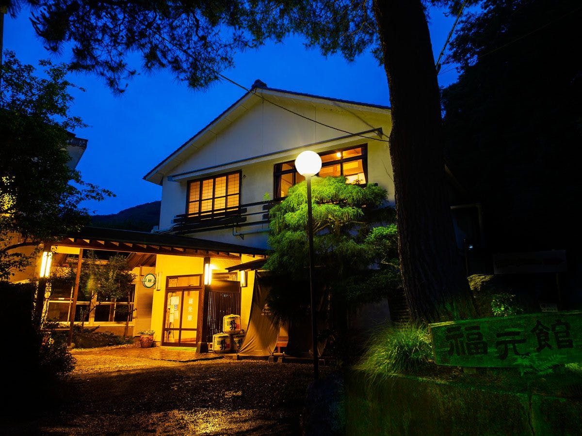 七沢温泉　福元館